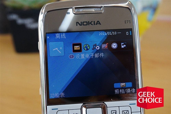这款诺基亚街机与首款安卓机同年发布 体验远超一代 iPhone
