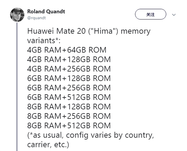 华为Mate 20官方渲染图曝光：顶配8+512GB 方形三摄加持
