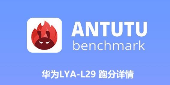 华为Mate 20安兔兔跑分首曝：麒麟980完胜骁龙845