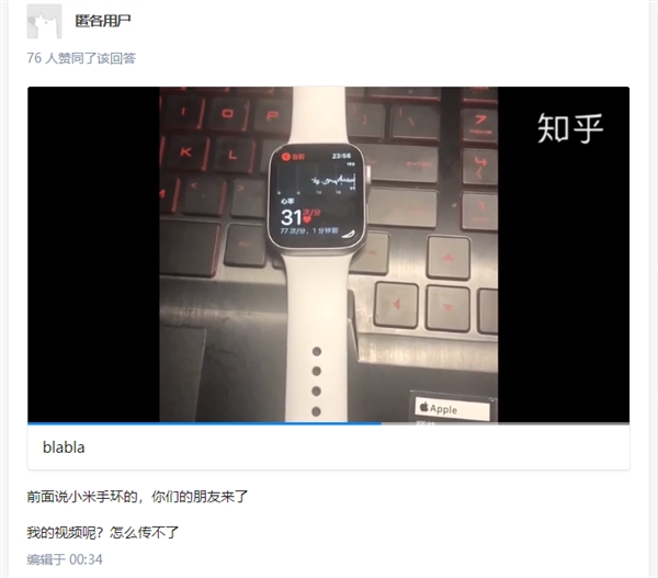 小米手环居然给卫生纸测出心率？并不神奇