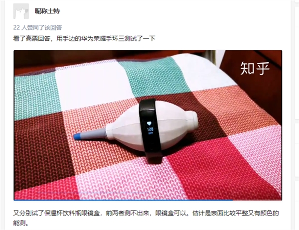 小米手环居然给卫生纸测出心率？并不神奇