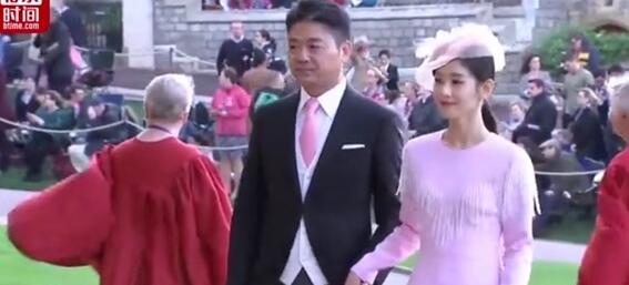 刘强东章泽天参加英国皇室婚礼：被错认为日本公主