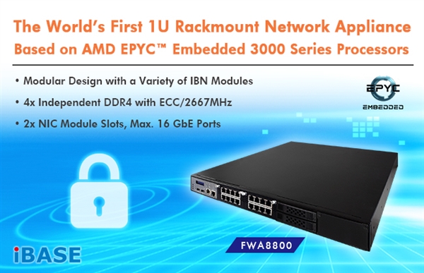 iBASE首发AMD EPYC准系统服务器：八核功耗仅30W