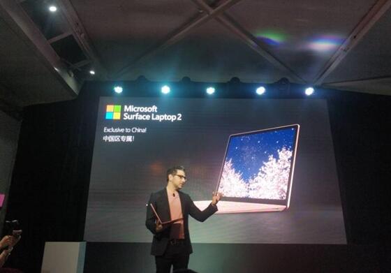 微软Surface Laptop 2灰粉金配色发布：9988元