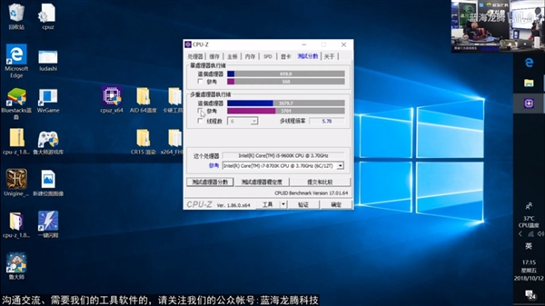 2399元值吗？i5-9600K抢先测试：取代i7-7700K