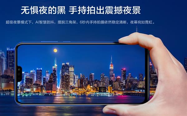 俄罗斯市场一年涨三倍 荣耀手机海外布局靠什么逆袭？