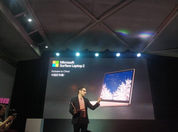 微软Surface Laptop 2灰粉金配色发布：9988元