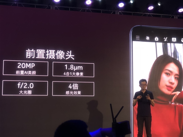 诺基亚X7发布：骁龙710加持 1699元起