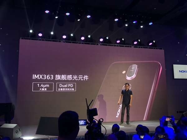诺基亚X7发布：骁龙710加持 1699元起