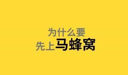 马蜂窝否认点评造假 又被爆游记内容存在抄袭