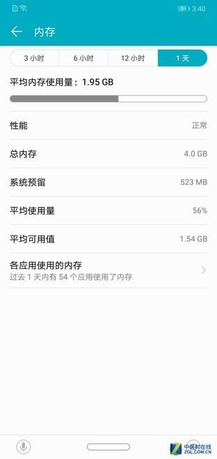 千元机荣耀8C给你越级体验：4G内存/4000mAh电池