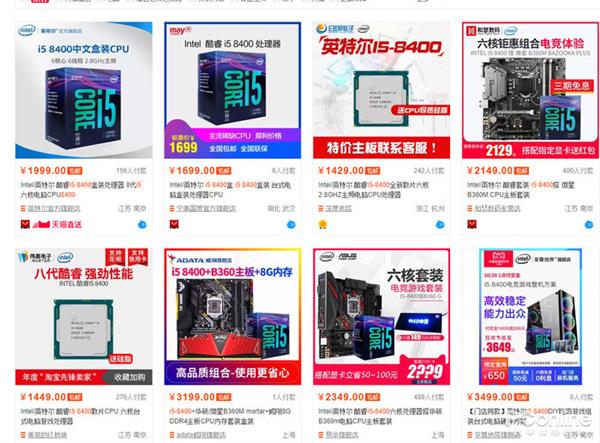 英特尔14nm产能不足 AMD能否趁他病要他命？