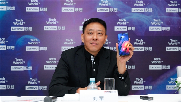 不只有高屏占/屏幕指纹 联想刘军：Z5 Pro更大惊喜在后面
