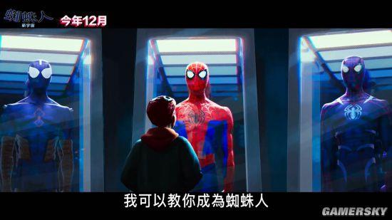 《蜘蛛侠：新纪元》新中文预告公布 彼得·帕克变导师