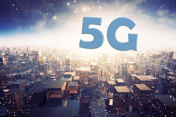 5G牌照今年内发放：明年开始预商用