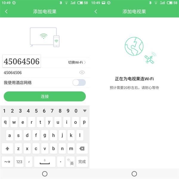 爱奇艺电视果4K让手机秒变大屏娱乐神器 强悍堪比Switch