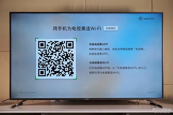 爱奇艺电视果4K让手机秒变大屏娱乐神器 强悍堪比Switch