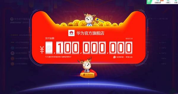 华为夺天猫双11安卓销售额第一！Mate20展现中国手机顶级旗舰实力