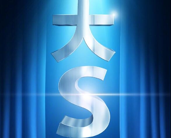 大S来了！小米电视新品官宣：明天发布