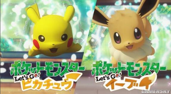 《精灵宝可梦Lets Go!皮卡丘/伊布》首周销量66.4万 带动任天堂Switch主机热销
