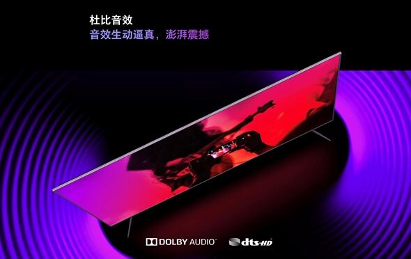 75英寸小米电视4S发布：4K HDR屏 7999元