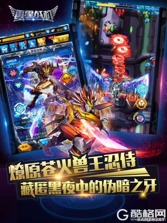 游民星空