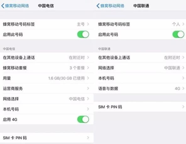 升级iOS 12.1.1：用户称iPhone XS信号变好、还有双4G