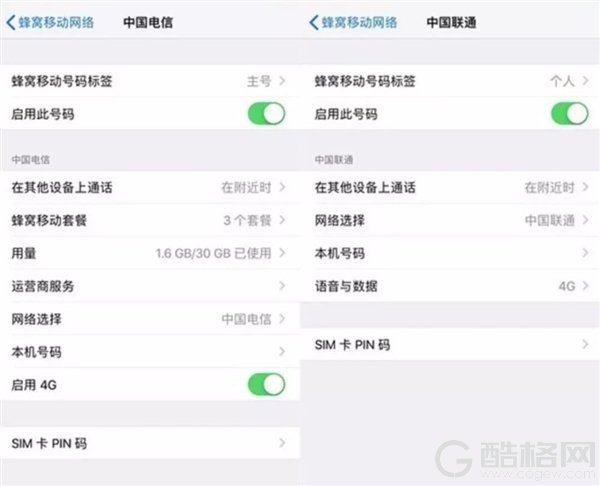 升级iOS 12.1.1：用户称iPhone XS信号变好、还有双4G