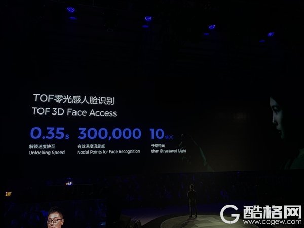vivo NEX双屏版发布：双屏/三摄 4998元