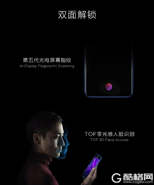 惊艳！vivo NEX双屏版首发亮相：前后屏可开启不同应用