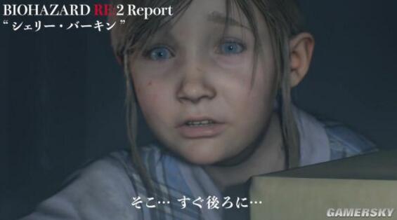 《生化危机2：重制版》新片段公布 雪莉一家登场、还有全新孤儿院场景