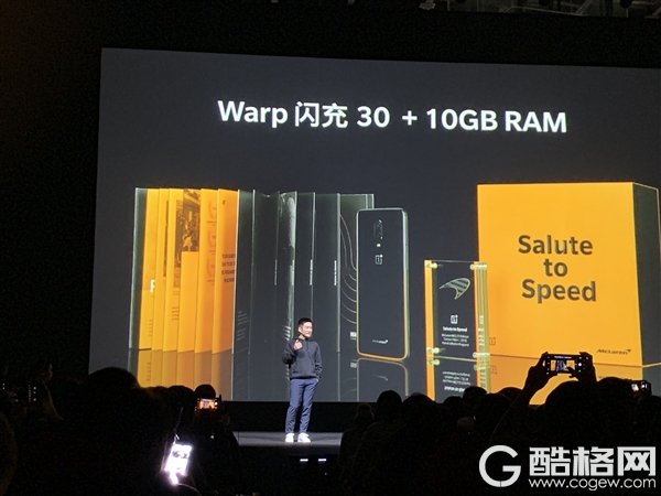 一加6T迈凯伦定制版发布：Warp闪充30/10G内存 4599元