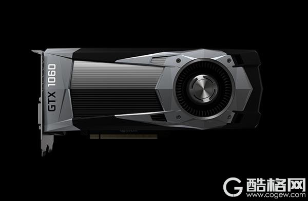 捂住钱包：GTX 1060明年还会继续降价