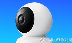 华为推出安居智能摄像机 售价299元可全景侦测追踪