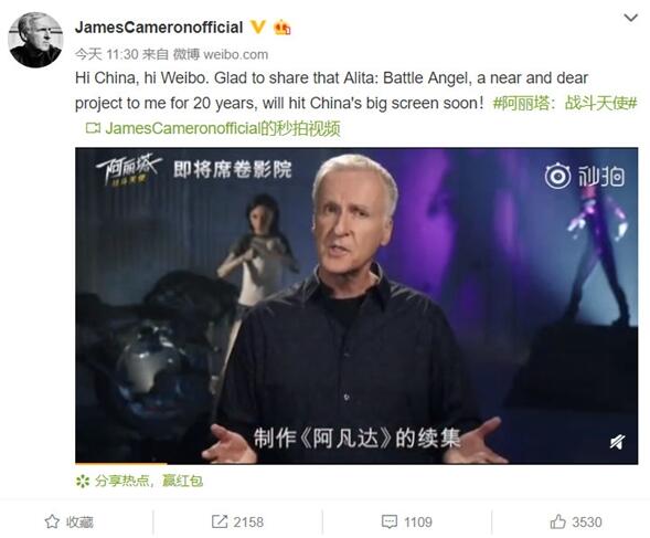 詹姆斯·卡梅隆开通微博：酝酿10年科幻大片来了