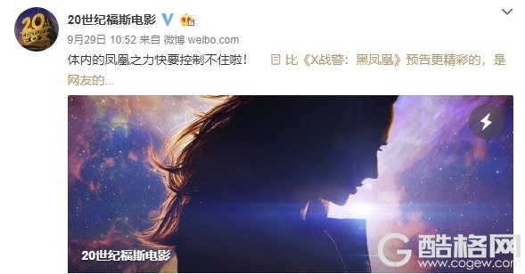 迪士尼/福克斯交易即将完成:X战警、死侍回归漫威宇宙