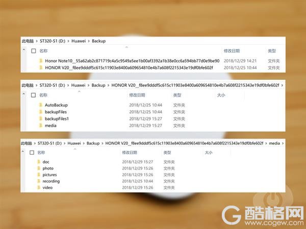 功能三合一的手机备份助手 荣耀存储上手