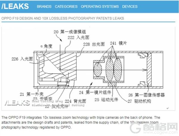 十倍混合变焦技术要来？OPPO未来科技发布会即将开幕