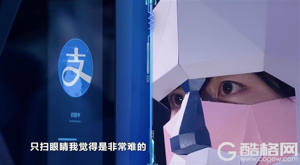 支付宝刷脸神器310099首秀：500个蒙面人中找到目标