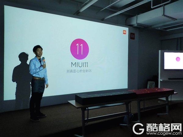 小米：MIUI 11正式启动！雷军：设计一定高大上