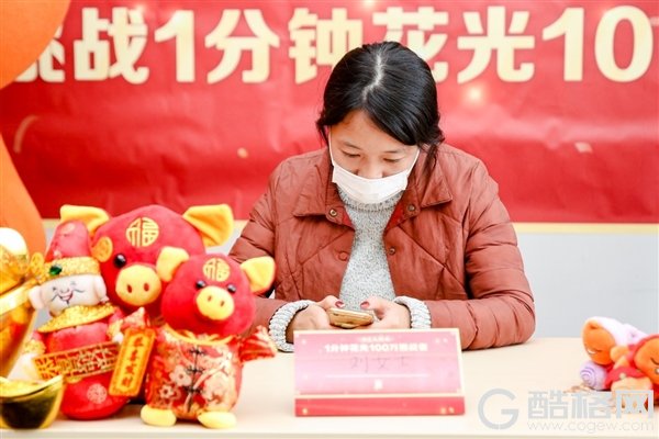 淘宝1分钟花光100万挑战：只花58万 错失老公8万多渔具
