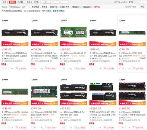 内存容量对整机游戏性能影响有多大？看完秒懂