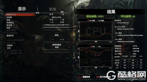 内存容量对整机游戏性能影响有多大？看完秒懂