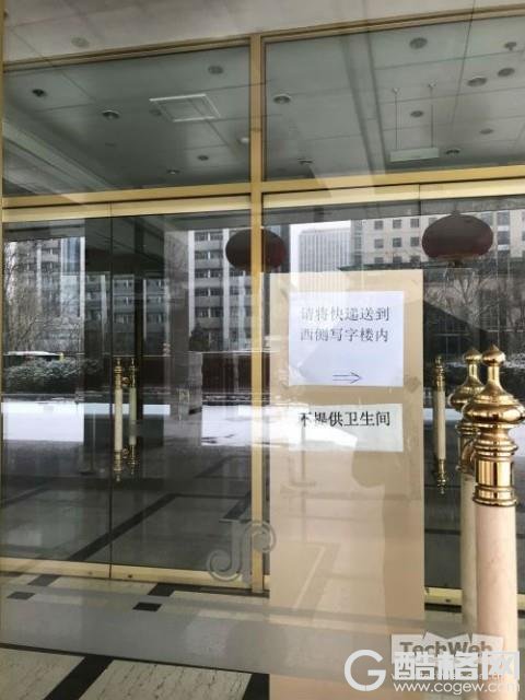 我们去看了眼京东27亿收购的北京翠宫饭店