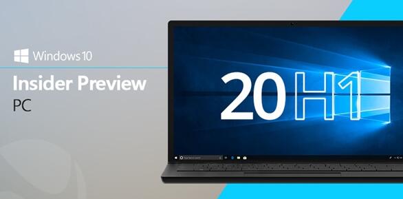 Windows 10 20H1首版18836推送:19H1正式版和19H2今春见