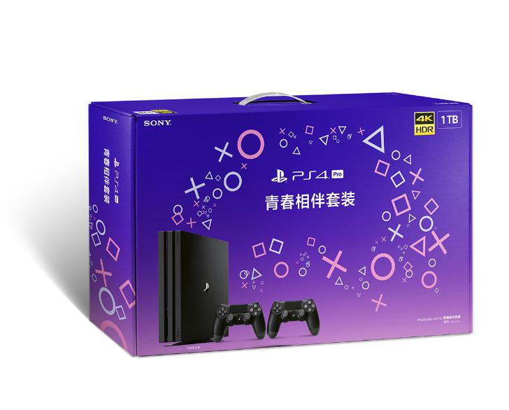 PS4 Pro青春活力与青春相伴套装将于3月15日推出