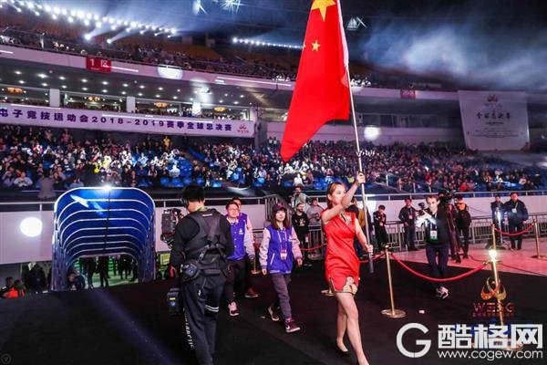 WESG全球总决赛激战山城 中国战队KG率先获得《DOTA2》亚军