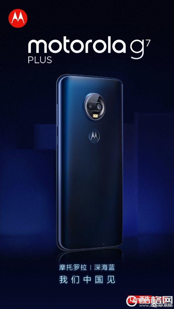 联想常程预告Motorola G7 Plus：今年唯一摩托新机