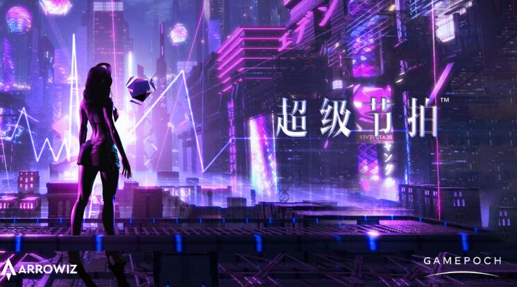 PS VR简中游戏《超级节拍》 于4月10日上市