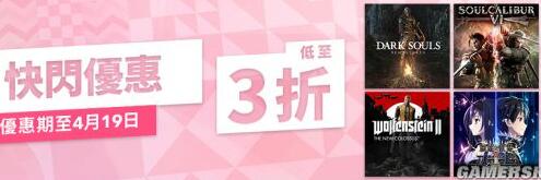 PS港服特惠：《地铁：离去》7.5折 《黑暗之魂：重制版》173元